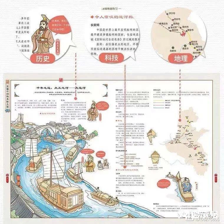 读这几套书,让孩子拥有不一样的世界观 读这几套书,让孩子拥有不一样的世界观