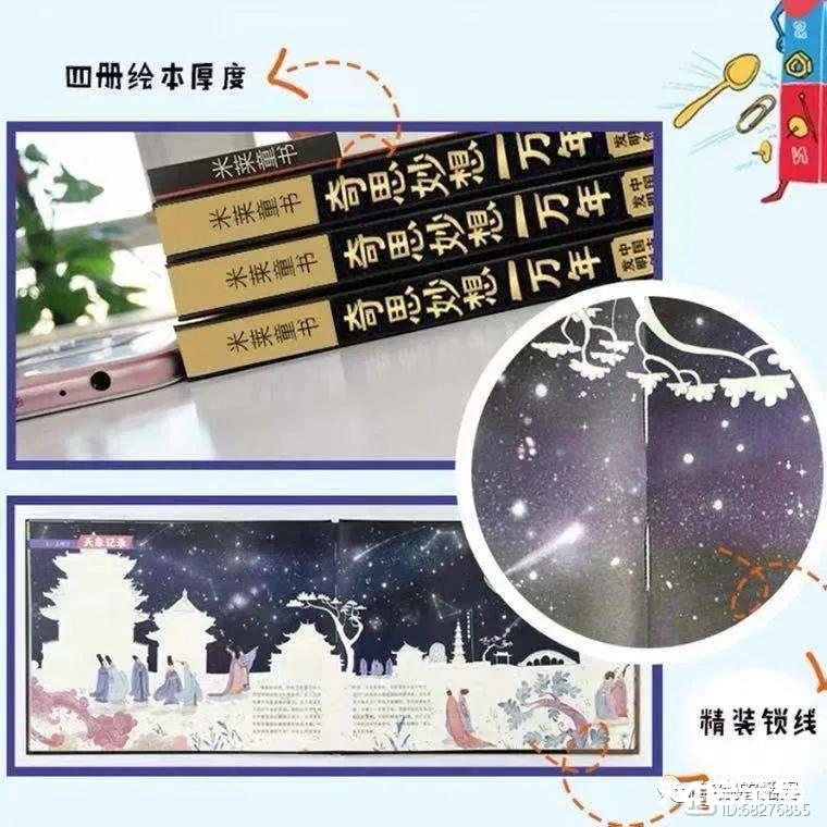 读这几套书,让孩子拥有不一样的世界观 读这几套书,让孩子拥有不一样的世界观