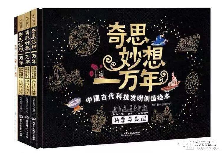 读这几套书,让孩子拥有不一样的世界观 读这几套书,让孩子拥有不一样的世界观