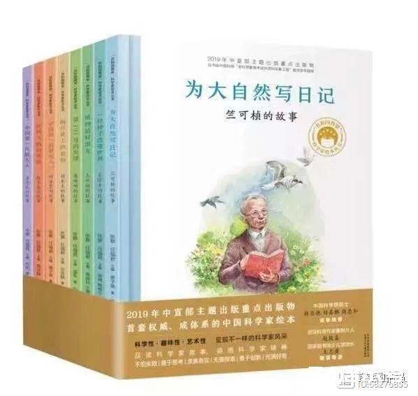 读这几套书,让孩子拥有不一样的世界观 读这几套书,让孩子拥有不一样的世界观