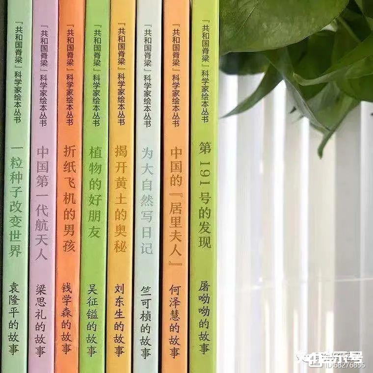 读这几套书,让孩子拥有不一样的世界观 读这几套书,让孩子拥有不一样的世界观