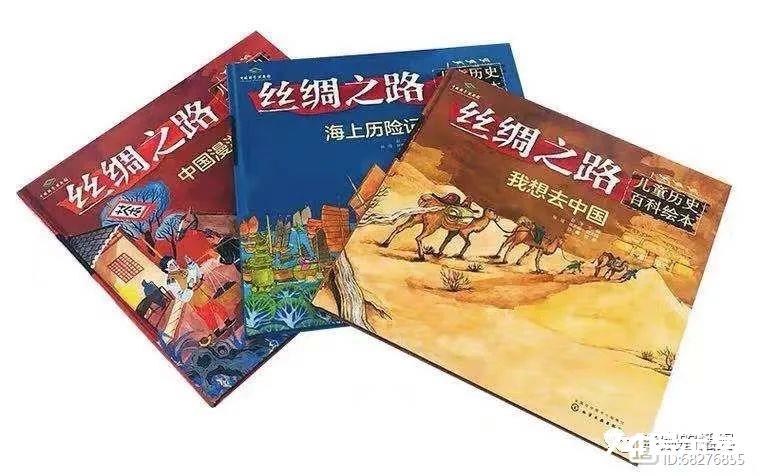 读这几套书,让孩子拥有不一样的世界观 读这几套书,让孩子拥有不一样的世界观