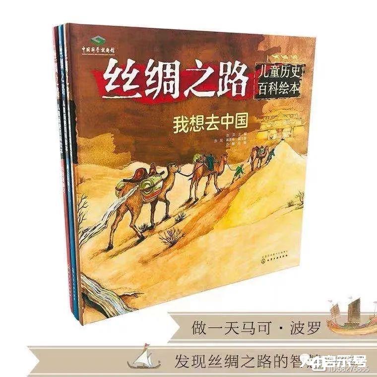 读这几套书,让孩子拥有不一样的世界观 读这几套书,让孩子拥有不一样的世界观