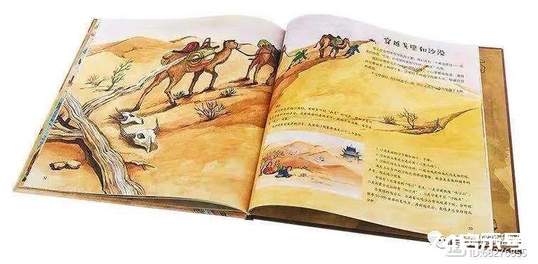 读这几套书,让孩子拥有不一样的世界观 读这几套书,让孩子拥有不一样的世界观