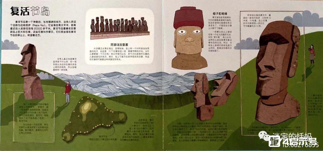 读这几套书,让孩子拥有不一样的世界观 读这几套书,让孩子拥有不一样的世界观