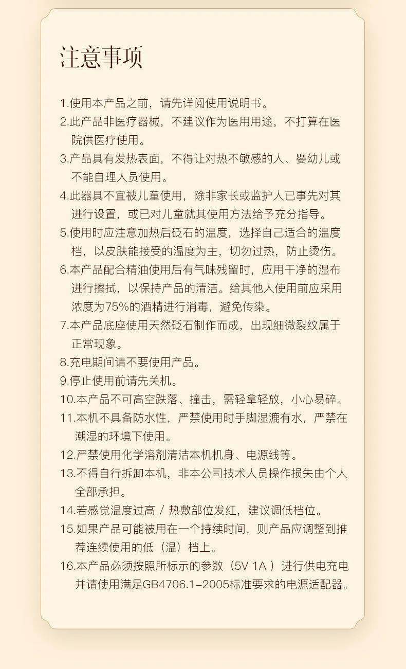 我熬夜第二天也能神清氣爽都靠它，浮腫緩解快/刮痧/舒緩肌肉都能用（明10點開團）