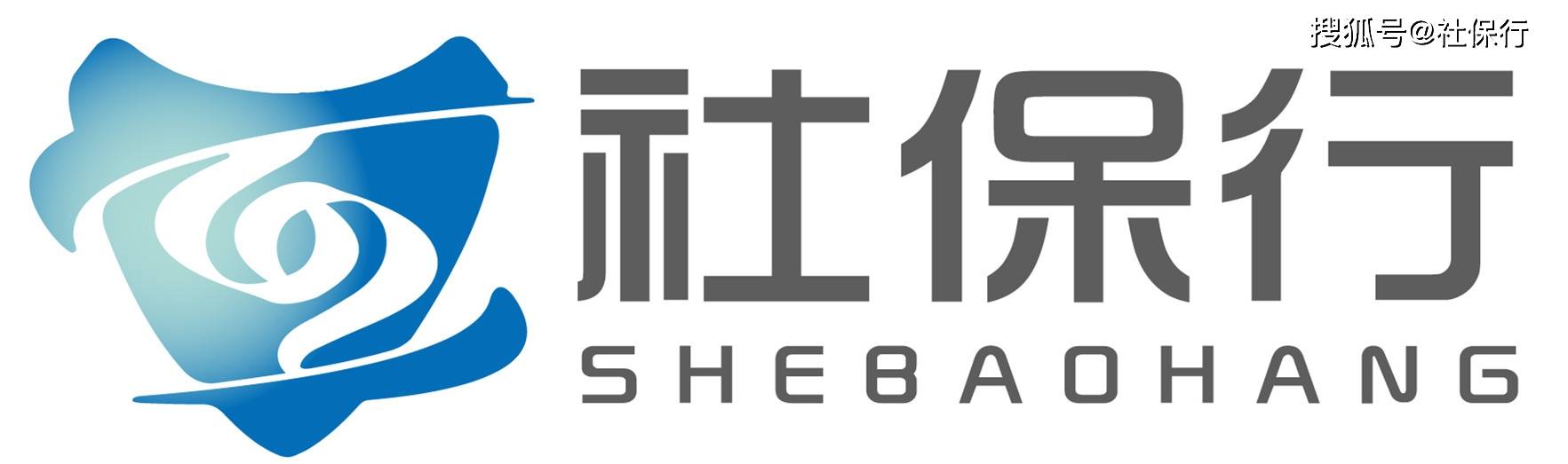 [社保行]解讀：關于女職工退休年齡新規定 北京代辦社保退休