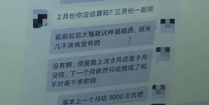 2年代寫770篇！論文槍手追讨12萬“工資”，結局是......