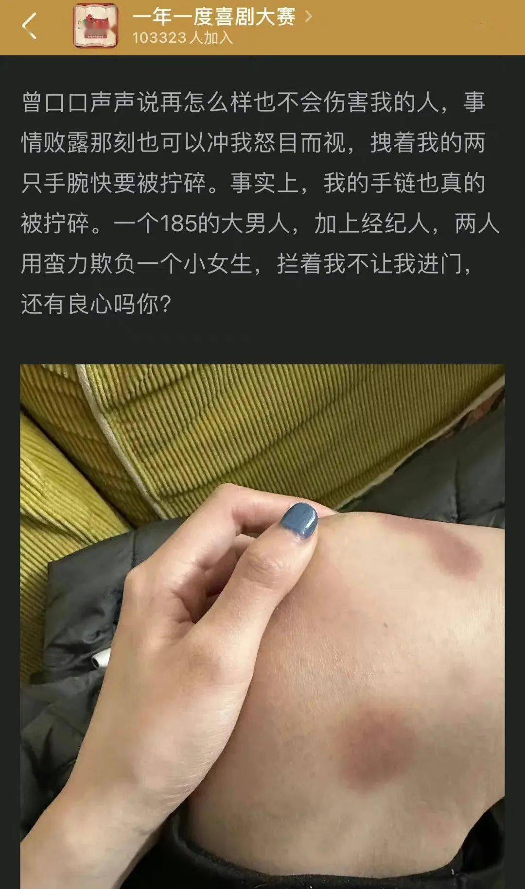 趙露思王一博同居？董潔潘粵明複合？孫天宇出軌？白鹿捆綁李一桐？林心如翻車？