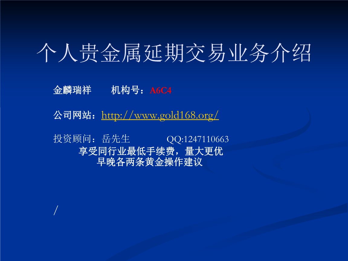 貴金屬都包含哪些？哪些産品更适合投資？