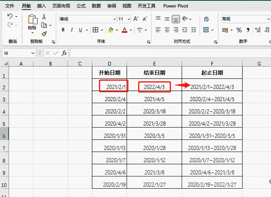 Excel教程：如何将兩個日期格式單元格進行内容合并？