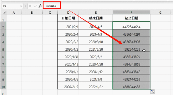 Excel教程：如何将兩個日期格式單元格進行内容合并？