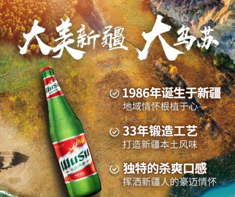 “奪命大烏蘇”，這個沉寂了30年的品牌，為什麼突然火起來了？