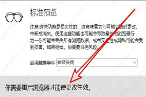 最新版edge浏覽器兼容模式怎麼設置？