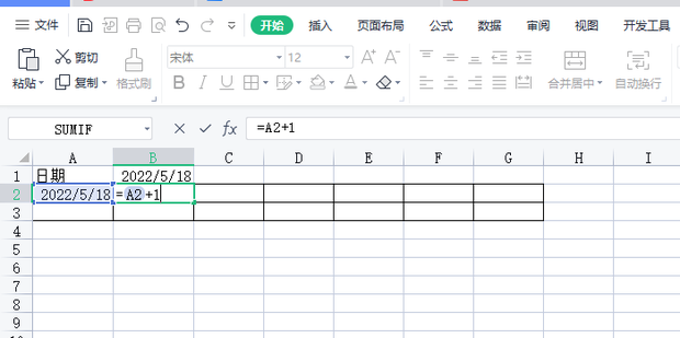 excel制作動态日期表