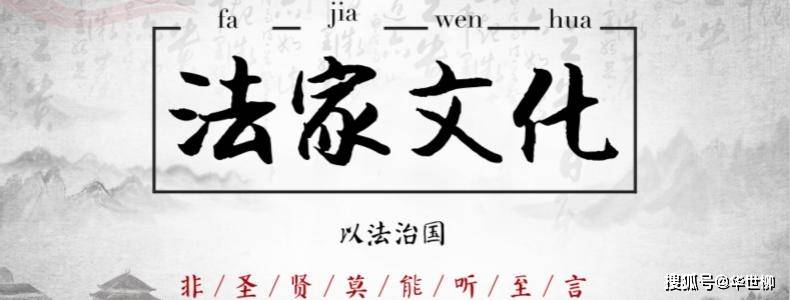 我們該摒棄儒家思想嗎？推崇法家文化嗎？