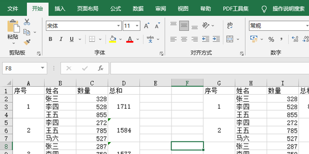 vlookup函數絕對引用怎麼輸入