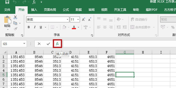 excel表格怎麼樣選擇性求和