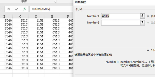 excel表格怎麼樣選擇性求和