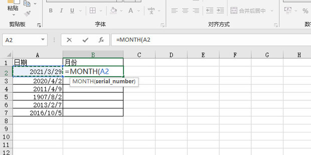 excel怎麼把日期中的月份提取出來