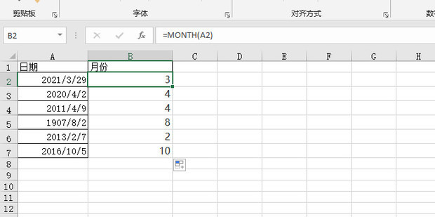 excel怎麼把日期中的月份提取出來