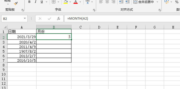 excel怎麼把日期中的月份提取出來