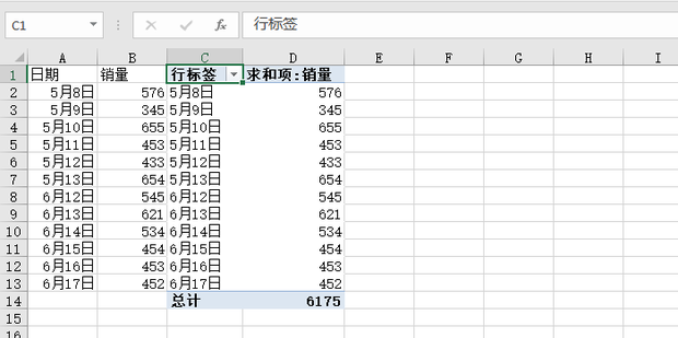 excel數據透視表日期怎麼按月度或季度合并