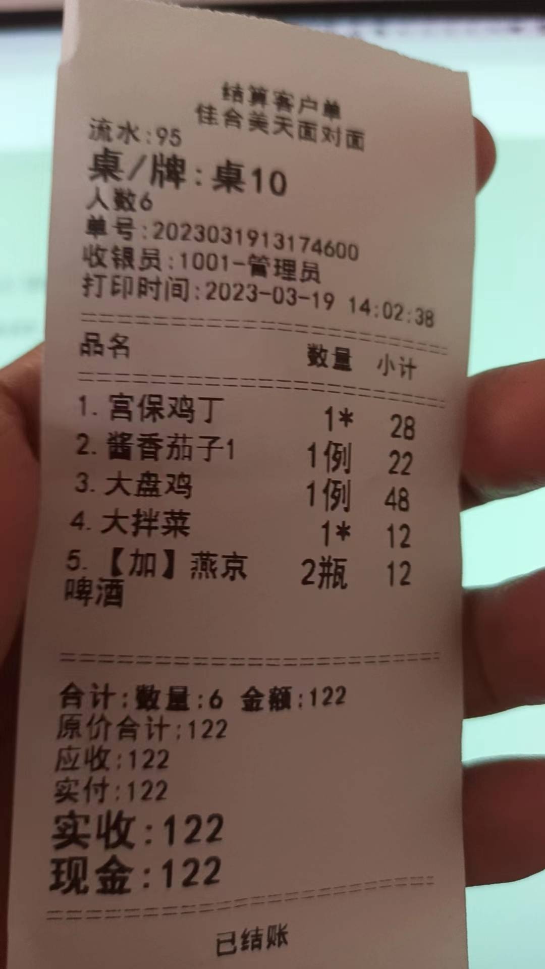 而立篇章：30歲人生 是新的開始