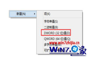 win8.1電腦455端口能關閉嗎|win8.1關閉455端口的方法