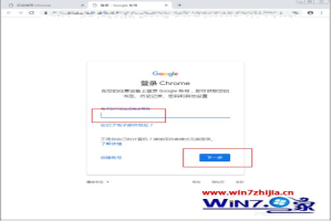 chrome不能登錄賬戶怎麼辦 chrome登錄不了賬戶解決方法