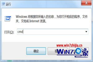 win7電腦打不開exe文件怎麼辦 win7電腦打不開exe文件怎麼解決