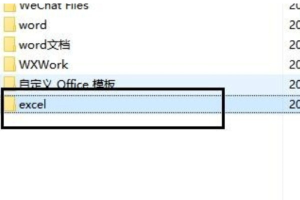 金山文檔怎麼導出excel文件 金山文檔到處excel文件的方法