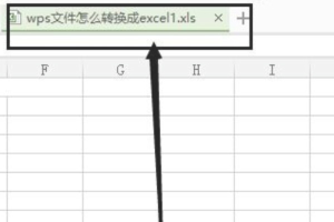 金山文檔怎麼導出excel文件 金山文檔到處excel文件的方法