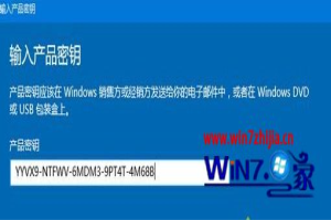 windows10永久激活密鑰最新 w10專業版激活碼序列号 win10産品密鑰永久激活免費