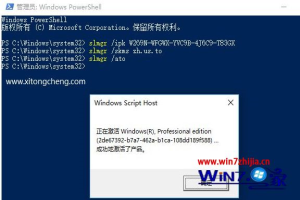 windows10永久激活密鑰最新 w10專業版激活碼序列号 win10産品密鑰永久激活免費