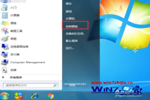 win7電腦不顯示日期怎麼辦 win7電腦不顯示時間怎麼解決