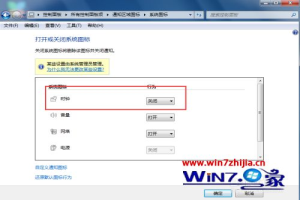 win7電腦不顯示日期怎麼辦 win7電腦不顯示時間怎麼解決