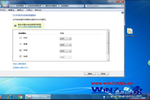 win7電腦不顯示日期怎麼辦 win7電腦不顯示時間怎麼解決