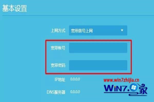 連接路由器無法上網怎麼回事 電腦連接路由器不能上網如何處理