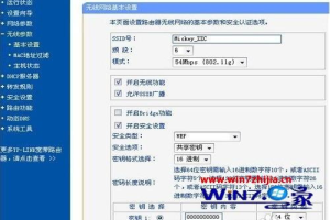 連接路由器無法上網怎麼回事 電腦連接路由器不能上網如何處理