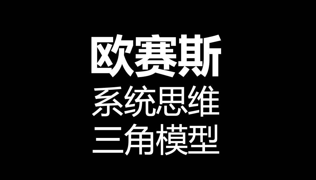 透過現象看本質，那本質是什麼呢？