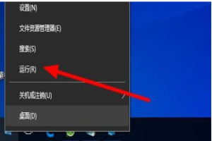 怎麼查自己windows産品密鑰 win10電腦查看系統激活密鑰方法介紹