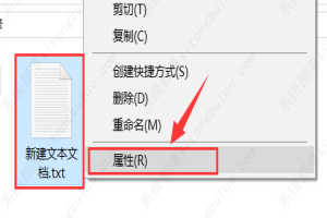 Win10如何設置文件夾無法删除？