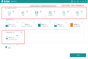 電腦重置分區(電腦重做分區)