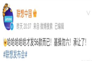 聯想的cpu溫度太高——(聯想的cpu溫度太高怎麼辦)