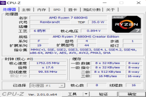 聯想的cpu溫度太高——(聯想的cpu溫度太高怎麼辦)