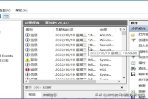 電腦開機顯示畫面設置在哪(電腦開機顯示畫面設置在哪裡)