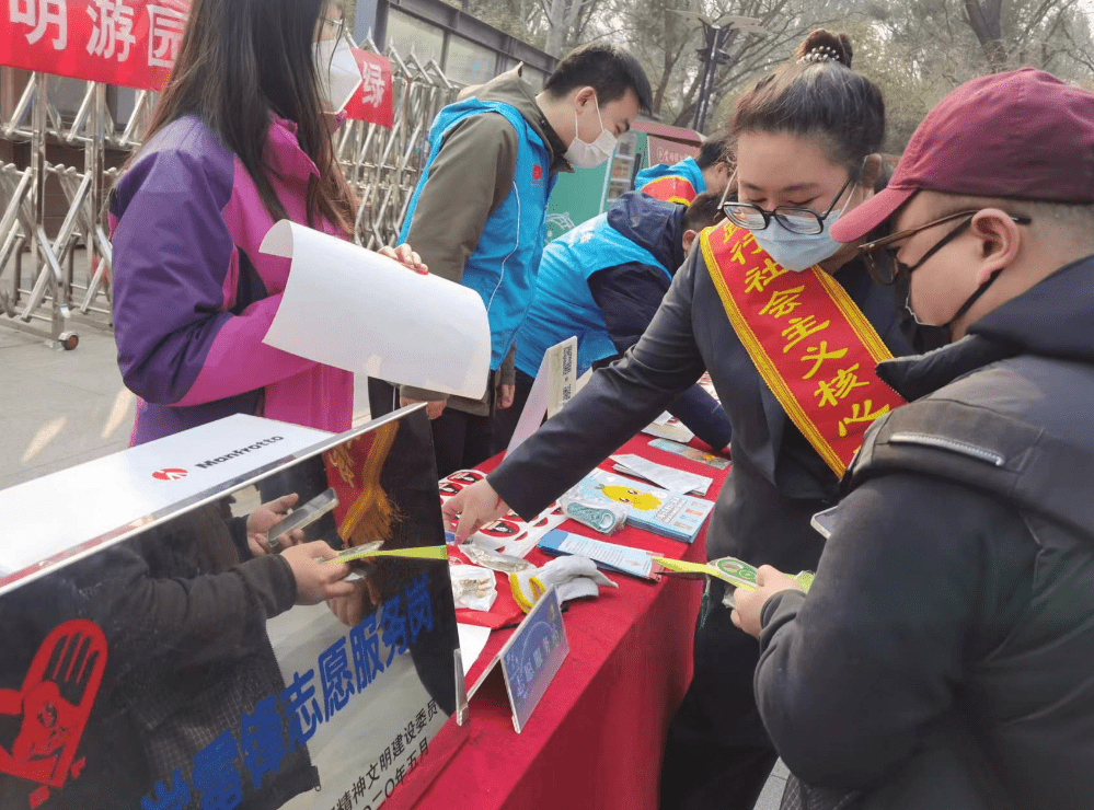 文明遊園！北京市屬公園學雷鋒志願服務系列活動暖心開啟