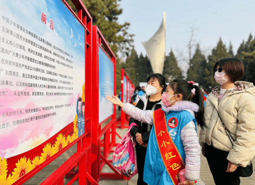 文明遊園！北京市屬公園學雷鋒志願服務系列活動暖心開啟