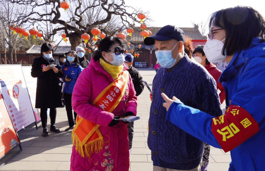 文明遊園！北京市屬公園學雷鋒志願服務系列活動暖心開啟